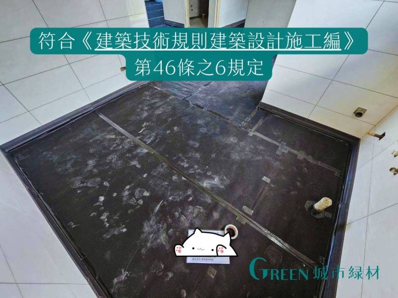 隔音墊捲材.jpg