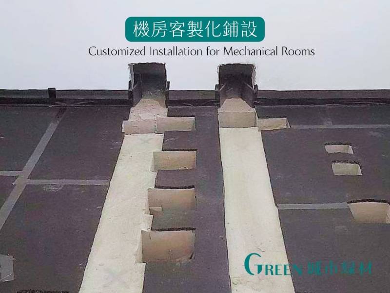 隔音墊與防火材料.jpg